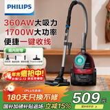 飞利浦（PHILIPS）卧式吸尘器家用清洁机强劲大功率大吸力吸尘吸灰吸螨虫除螨宠物家庭适用FC8632/83
