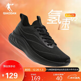 乔丹运动鞋男鞋轻速5.0LITE密网版超轻舒适密网面跑鞋