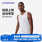 迪卡侬速干背心男夏季跑步健身无袖篮球快干纯色训练服-2504714