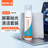 宜客莱（ECOLA）电脑清洁套装液晶屏清洁工具苹果手机键盘清理清灰清洁液+抛光布ELT147