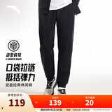 安踏（ANTA）运动裤男士加绒卫裤秋冬季加厚保暖跑步长裤子休闲裤直筒针织裤 【升级挺括螺纹-束脚】黑537303-1 2XL