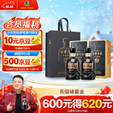 古井贡酒 年份原浆古7 浓香型白酒 42度 500ml*2瓶 双瓶装