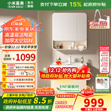 小米嘉美系列浴室柜陶瓷一体盆太空铝合金蜂窝铝洗手盆柜组合洗漱台洗脸台 70cm普通半封方镜+陶瓷一体盆