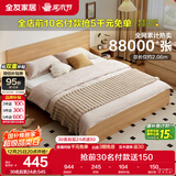 全友家居 北欧原木风板式床1.2x2米次卧学生单人床简约现代家用木板床