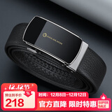 金利来皮带男士自动扣头层牛皮腰带礼盒商务时尚裤带 生日礼物送爸爸