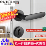 固特GUTE磁吸门锁 室内卧室静音黑色自吸房门锁美式通用型门把手锁具 7204黑磁吸静音 左右方向通用