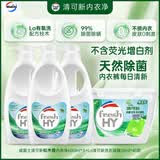威露士清可新松木内衣净600ml*3+La清可新洗衣凝珠10ml*40粒