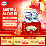 伊利中老年高钙低脂富硒奶粉 礼盒送礼 中老年奶粉 营养品早餐 850g*2