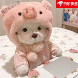 史泰萌（ShiTaiMeng）手工关节泰迪熊公仔毛绒玩具布娃娃抱抱熊玩偶女孩圣诞节生日礼物 网红粉色猪猪套装+白熊 【30cm】纸盒装+透明礼袋
