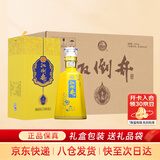 扳倒井 十五 浓香型白酒 52度 500ml*6瓶整箱装纯粮酿造口粮酒 热门商品