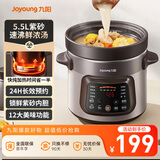 九阳（Joyoung）【国家补贴】快炖电炖锅 电砂锅电炖盅 紫砂锅 燕窝炖盅煮粥锅直炖大容量多功能锅可预约保温GD630
