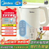 美的（Midea）电热水壶烧水壶自动断电长效保温一体恒温壶食品304不锈钢 1500W快速加热1.5升 SH15X301