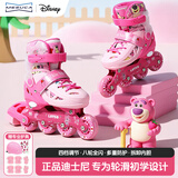 迪士尼（Disney）溜冰鞋套装儿童轮滑鞋女初学直排滑冰鞋旱冰鞋礼物