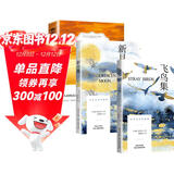 【全3册】新月集+飞鸟集+泰戈尔诗选  郑振铎译 中英双语版英汉对照正版 青少年学生课外阅读书籍 外国文学诗歌词曲