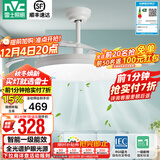 雷士（NVC） 风扇灯LED吊扇灯隐形扇现代简约变频餐厅卧室客厅遥控高显色灯具 星空智控60W/全光谱/1级能效