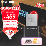三星（SAMSUNG）512GB USB3.2 U盘 FIT 电脑车载迷你优盘 高速大容量 学生办公 读速400MB/s 适用哨兵模式