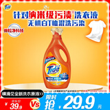 汰渍去渍洗衣液洁雅百合4斤瓶装无惧混洗 除菌除螨 支持快洗 深层洁净
