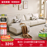 全友家居 布艺沙发客厅家用家具实木架大户型简约风贵妃位L型布艺沙发
