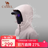 骆驼户外夹棉冲锋衣硬壳防水外套男2024新款防雨进藏登山服女