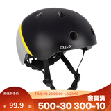 迪卡侬（DECATHLON） 轮滑头盔儿童可调节护具舒适轻盈防护装备中小学轮滑课程必备 竞速黑头盔 S