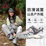 悍途（HUMTTO）透气登山鞋低帮防滑耐磨爬山鞋四季网面新款舒适减震户外徒步鞋 米灰/粉紫609-女 37