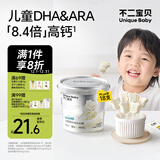 不二宝贝高钙牛奶片牛初乳奶棒棒糖果搭无添加搭婴儿幼儿童宝宝零食108g