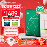 西部数据（WD）移动硬盘6TB type-c My Passport Ultra 2.5英寸 机械硬盘 金属设计兼容Mac【20周年限定版】