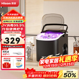 惠康制冰机小型家用宿舍学生15KG迷你寝室全自动制冰机器圆冰制作机便携把手商用奶茶咖啡冰块制冰模具 【升级款-机器带把手-曜石黑】自动清洗-大小可调