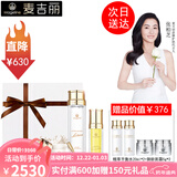 麦吉丽（Mageline） 素颜三部曲套装女白皙嫩肤淡化细纹补水保湿平衡水油紧致提亮 正装套装【干性及中性】60%人选