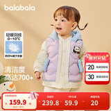 巴拉巴拉童装宝宝羽绒服保暖婴儿外套儿童冬季两件套萌趣男童女童 粉紫70032 73 外套充绒24g+马甲充绒15g