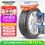 普利司通（Bridgestone）汽车轮胎 195/65R15 91H ER300 配套卡罗拉/雷凌/适配朗逸/宝来