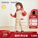 巴拉巴拉童装婴儿连体羽绒服连体衣宝宝衣服2025冬装哈衣爬服萌趣男童女童