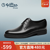 金利来（Goldlion）男鞋商务正装鞋秋冬柔软宴会婚鞋舒适德比皮鞋50274043201A黑42