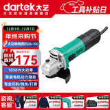 大艺角磨机PAG06-100打磨机切割机多功能木材金属瓷砖切割1050W抛光机