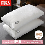 南极人枕头枕芯 针织热熔棉颈椎枕头芯 单人成人高枕硬枕头 一对装