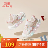 牧童童鞋运动鞋2025秋冬款儿童闪灯鞋男童网面鞋轻便透气女童鞋 海棠粉（舒适双网） 25 鞋内长16.5cm