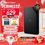 西部数据（WD）移动硬盘2TB USB3.0 SE系列 2.5英寸 机械硬盘 笔记本电脑外接 外置存储办公 大容量家庭存储