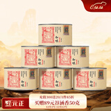 元正山 元正小种红茶 正山小叶种红茶特级茶叶 2025新茶知味正山堂旗下送礼 300g枣蜜花香