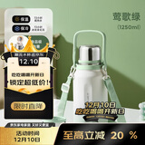 物生物（RELEA）保温杯男女大容量316L不锈钢水杯泡茶杯儿童学生便携水壶生日礼物