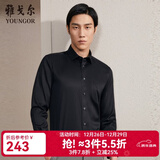 雅戈尔（YOUNGOR）长袖衬衫男DP免烫衬衫纯棉面料抗皱易打理新品 GLDP10171AFA黑色 41