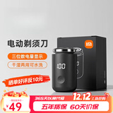 小米团【德国】剃须刀电动男士迷你数显便携刮胡刀最新款2025款全身水洗充电式胡须刀神器送男友生日礼物 【曜黑旗舰款】18叶浮动刀头+干湿双剃