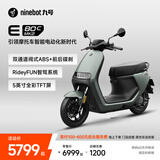 九号（Ninebot）智能电动摩托车E80c MK2全速真续航铅酸【门店自提】 到门店选颜色