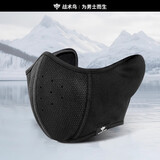 战术鸟冬天防风防寒口罩男女冬季防冻脸保暖面罩骑车骑行耳罩护耳套一体
