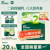 英氏婴幼儿钙铁锌面条原味200g 宝宝辅食挂面儿童面早餐面 采销真验厂