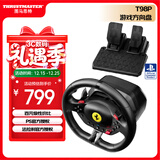 图马思特T98 Ferrari 296 GTB法拉利赛车游戏方向盘赛车模拟器 支持PS5/PS4/PC 欧卡2地平线5神力科莎F1GT7