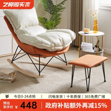 艺柳园休闲摇摇椅成人躺椅逍遥椅小户型懒人沙发客厅单人沙发家用摇椅 米白垫+脚踏【升级款-加厚】免洗科技布