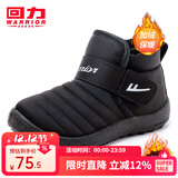 回力童鞋女童棉靴冬季新款男童雪地靴加绒保暖短靴韩版潮儿童棉鞋 黑色（加绒） 34 内长下拉详情查看