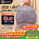 WayourCare腰部按摩器腰背按摩仪车载靠垫腰椎护腰腰肌劳损仪送长辈生日礼物女腰疼缓解神器圣诞礼物