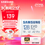 三星（SAMSUNG）128GB TF(MicroSD)存储卡 EVO白卡 U3A2V30 手机平板switch游戏机内存卡 支持4K视频 读160MB/s