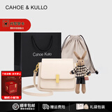CAHOE KULLO包包女包2025新款女士斜挎包轻奢侈单肩包风琴包马鞍包新年礼物 【米白色】+【兔子挂饰】 秋冬季实用走心高级感送闺蜜